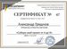 Проектирование электроснабжения, СРО, Москва