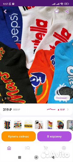 Носки женские 36-41 короткие новые pepsi, fanta