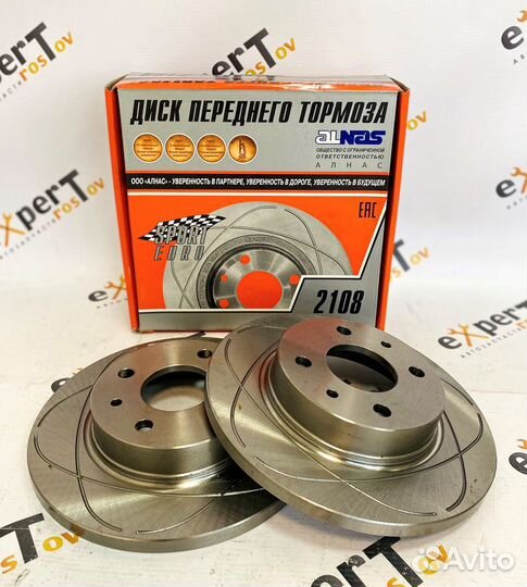 Диски тормозные с насечкой 2108-2109/2113-2115