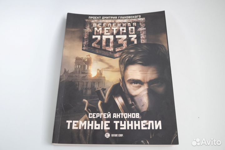 Художественные книги