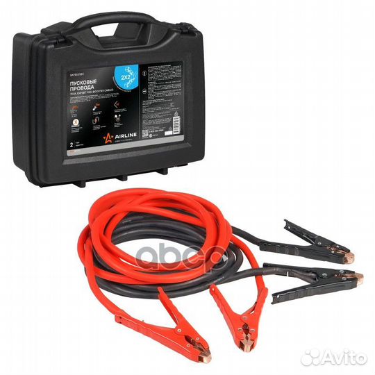 Провода прикуривания 750А expert PRO (5м, 12/24