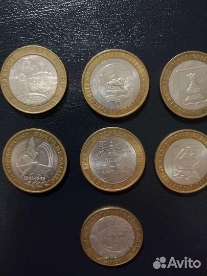 Монеты юбилейные 10рублей