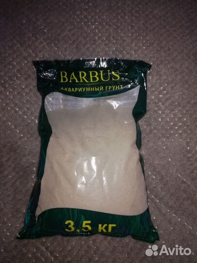 Аквариумный грунт