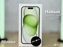 iPhone 15, 128 ГБ