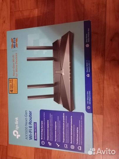TP-Link Archer AX1500