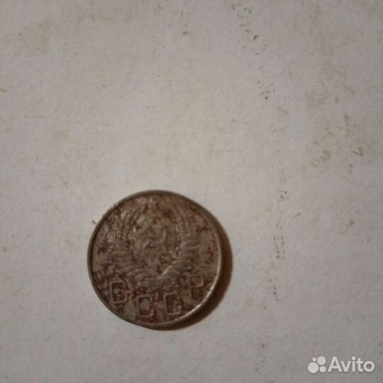 20 копеек 1955г