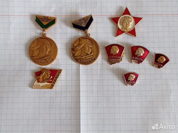 Значки СССР