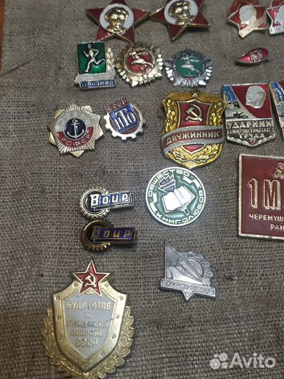 Нагрудный знак СССР