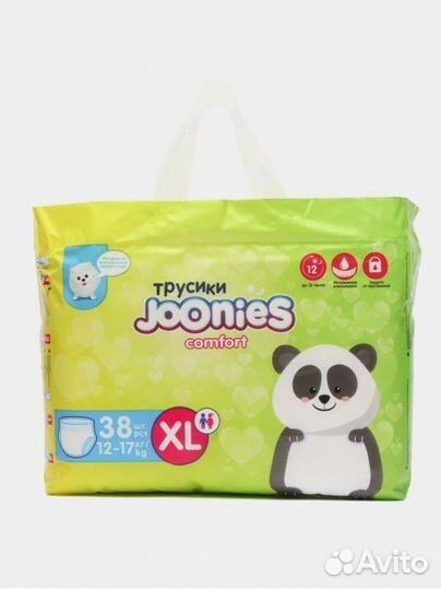 Подгузники, трусики