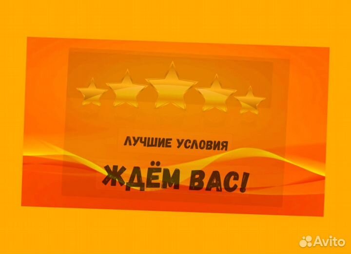 Оператор на производство Еженедельный аванс Спецодежда М/Ж