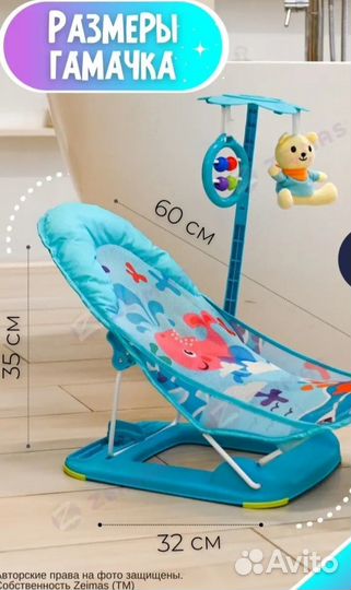 Продам гамак детский
