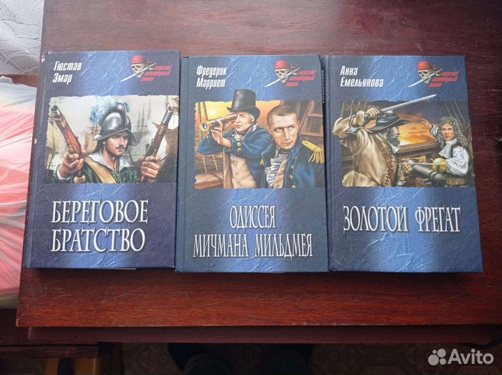 Книги фэнтези