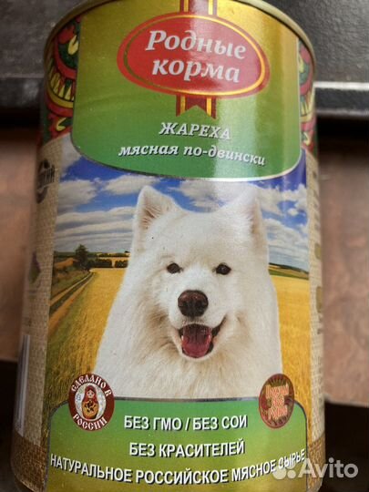 Корм для кошек и собак