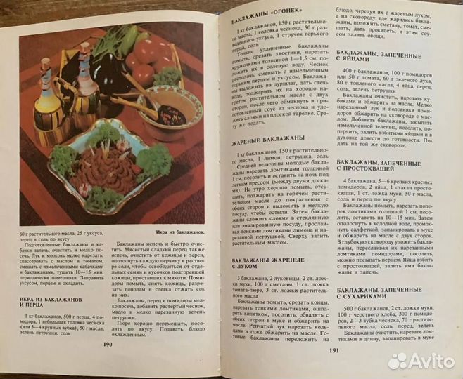 Книги по кулинарии (обновлено)