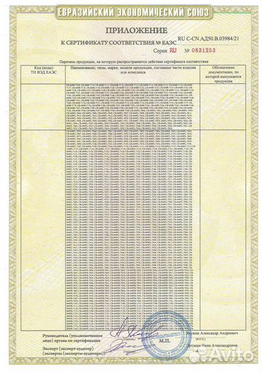 Стойка амортизатора SST ST-049FL-GSU45L, 339231, 4