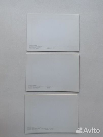 Открытки СССР чистые