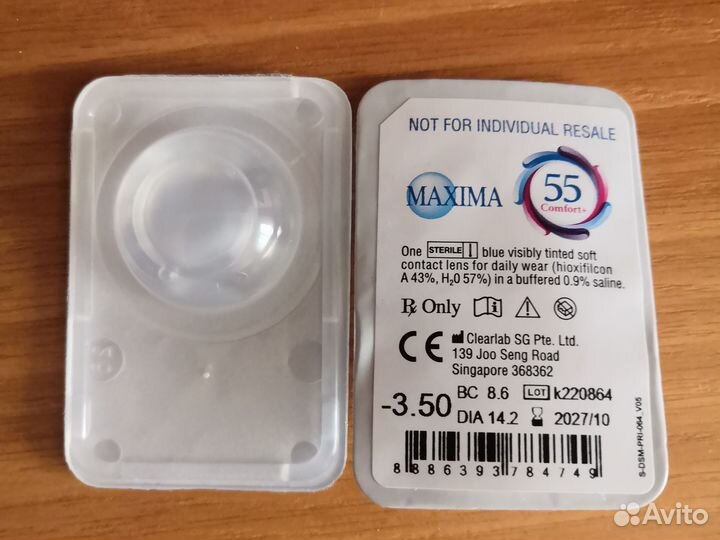 Контактные линзы на месяц