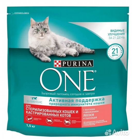 Сухой корм для кошек Purina One,Perfect fit