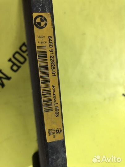 Радиатор кондиционера BMW 7-Series E66