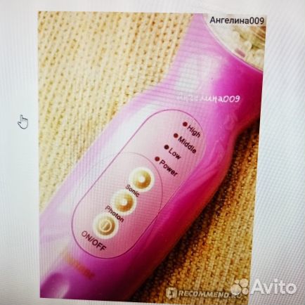 Ультрозвуковой аппарат для чистки лица