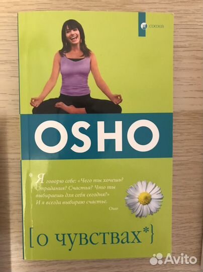 Книги по психологии