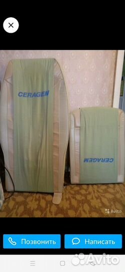 Массажная кровать ceragem-Master CGM-M3500