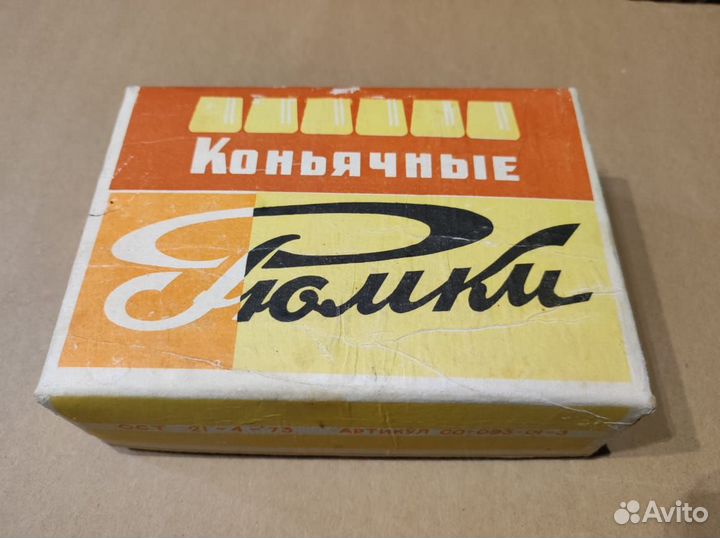 Набор коньячных рюмок СССР