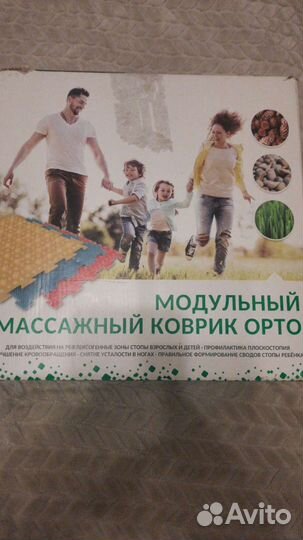 Массажный коврик модульный