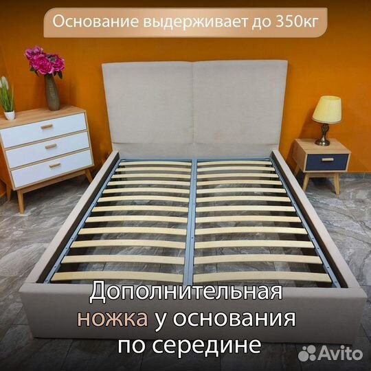 Кровать 200х200 двухспальная