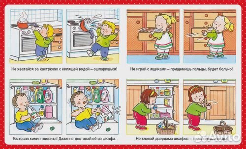 Энциклопедия для детей 