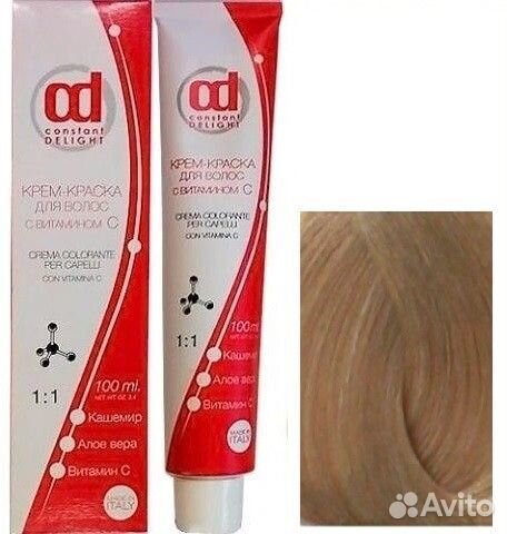 Д 9/0 крем-краска для волос с витамином С блондин