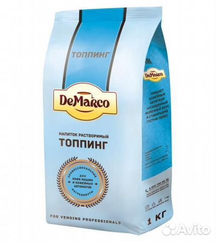 Топпинг DeMarco 1000 гр