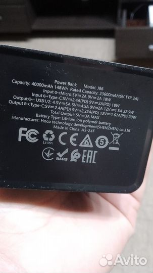 Портативный hoco J86A 40000mAh