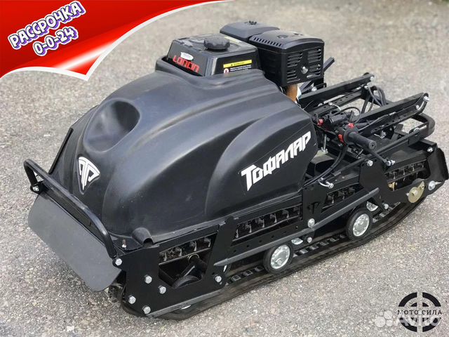 Мотобуксировщик Тофалар 500 Тягач-Толкач