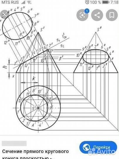 Выполнение чертежей любой сложности. Репетиторство