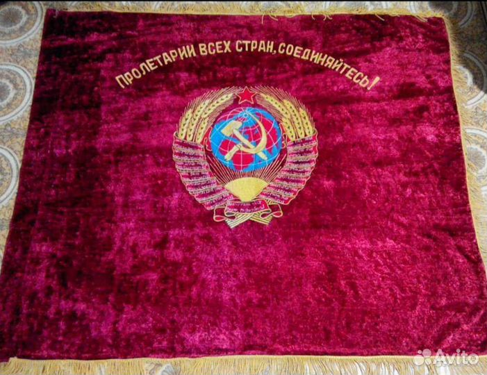 Знамя СССР 1967 год