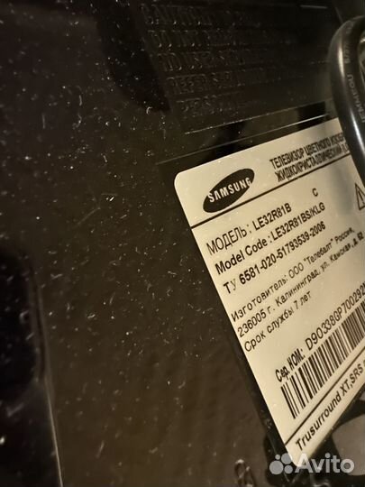 Телевизор samsung 32 бу