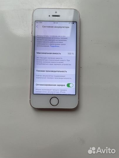 iPhone SE 32gb с комплектом