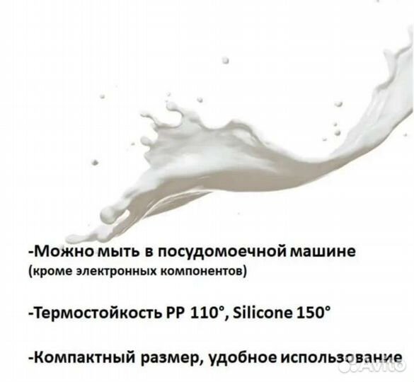 Молокоотсос ручной