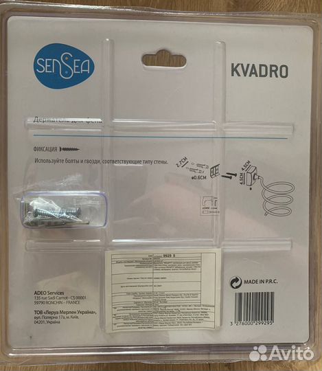 Держатель для фена Sensea «Kvadro»