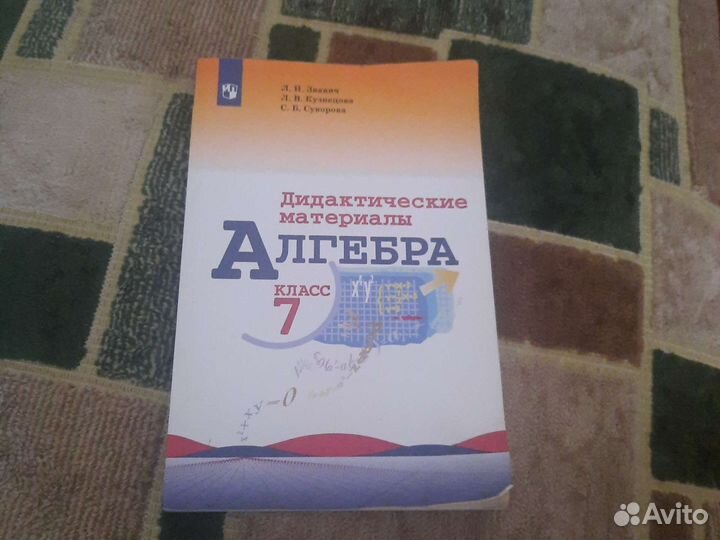 Учебники