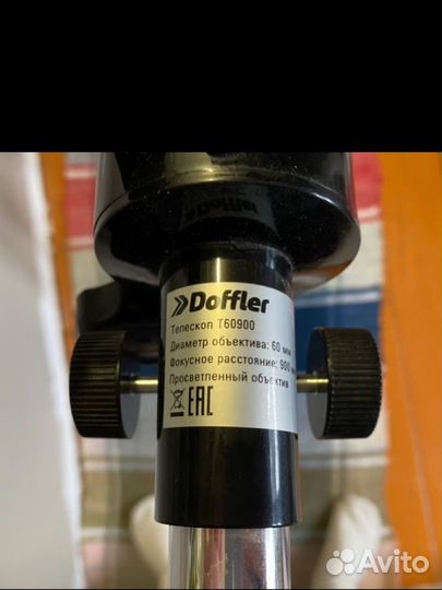 Телескоп doffler t60900