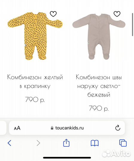 Боди для девочки 56 62