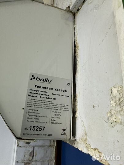 Тепловая завеса