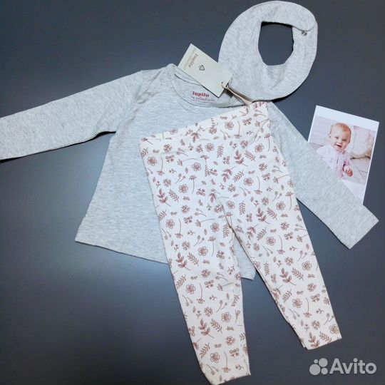 Новый комплект, Германия, 62-68, 74-80, 86-92