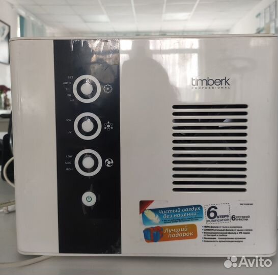 Воздухоочиститель, ионизатор+ ультрафиолета