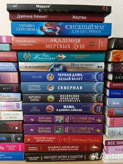 Книги фэнтези, романы