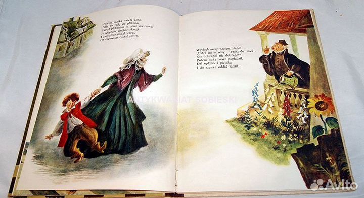 Букинистика