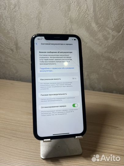 iPhone Xr, 64 ГБ