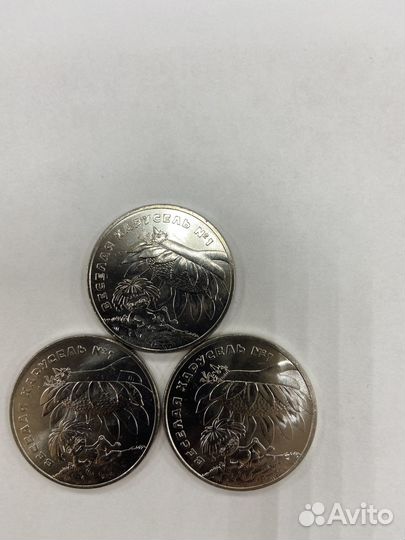 Монета человек труда, работник добывающей пром